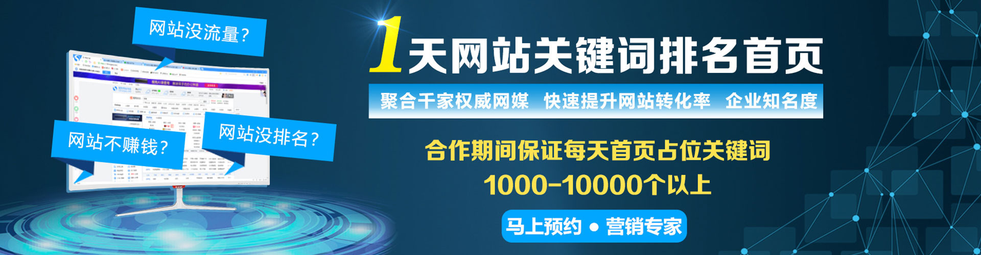牡丹百度平台推广